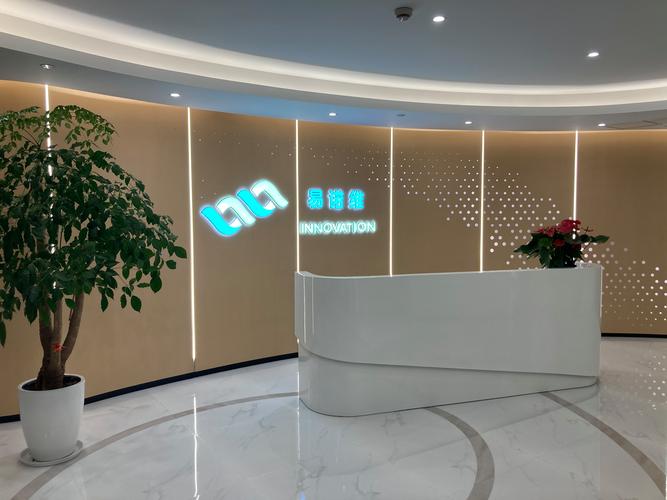 p>江苏易诺维生物医学研究院有限公司于2019年09月27日成立.